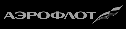 Аэрофлот